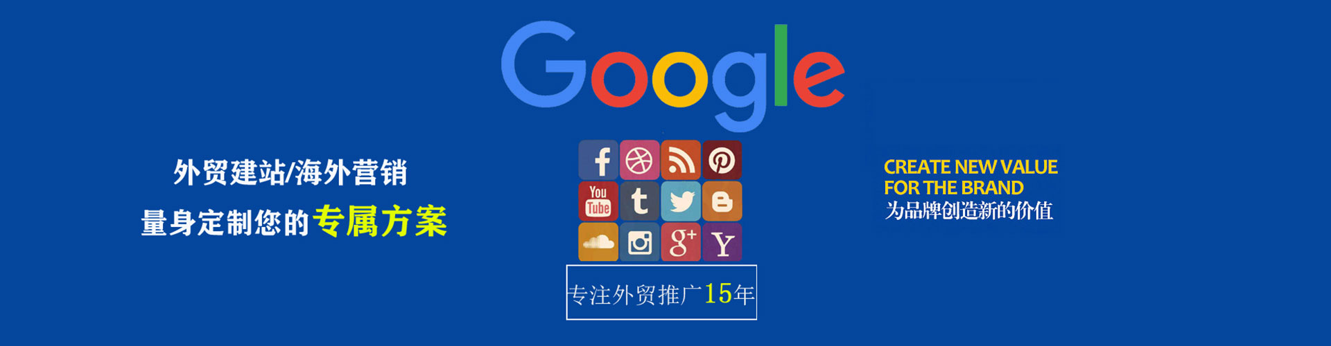 万州sem代理