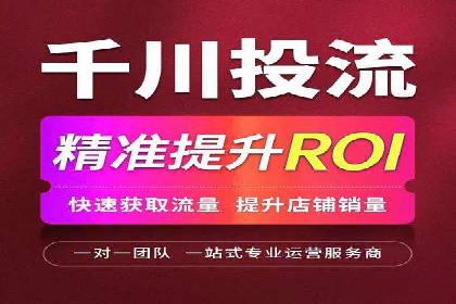 案例分析：信息流广告投放助力品牌升级